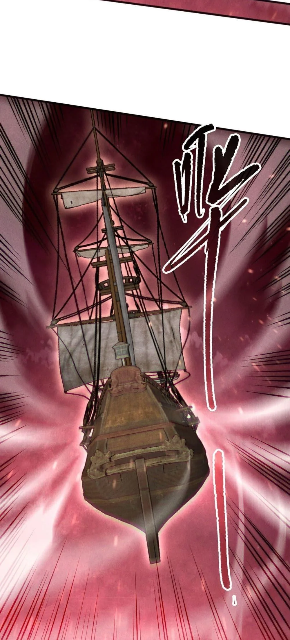 Disastrous Necromancer ราชันนักอัญเชิญวิญญาณ ตอนที่ 158 หน้า 26