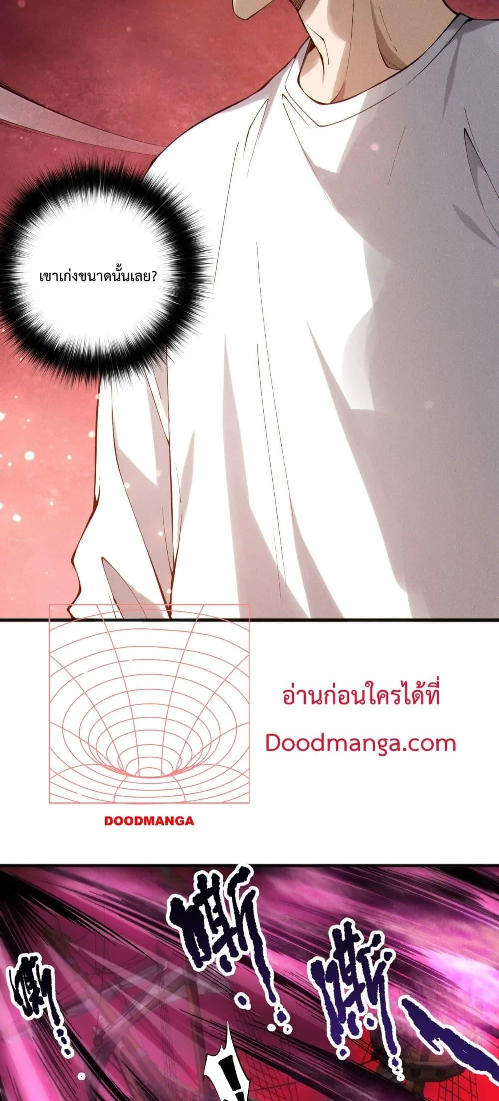 Disastrous Necromancer ราชันนักอัญเชิญวิญญาณ ตอนที่ 158 หน้า 40
