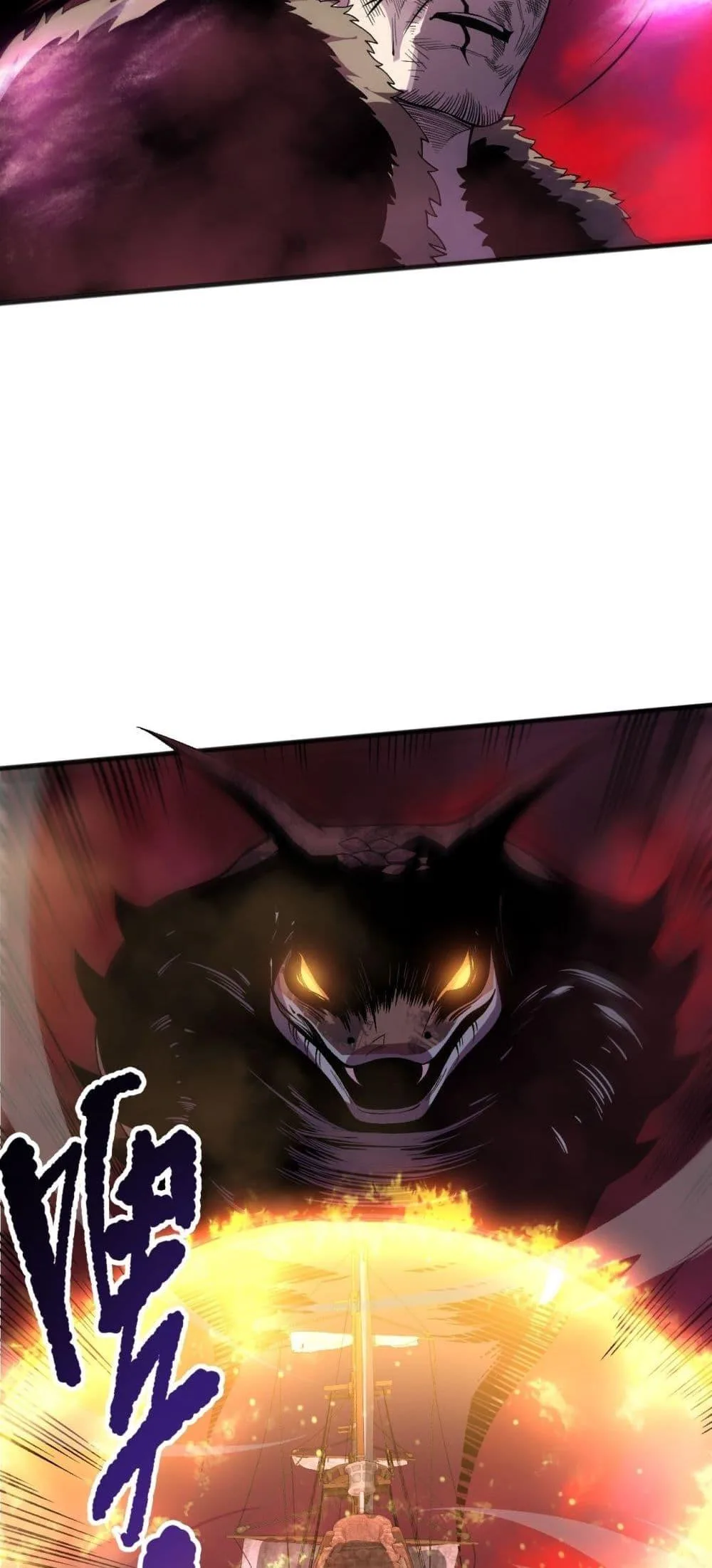 Disastrous Necromancer ราชันนักอัญเชิญวิญญาณ ตอนที่ 158 หน้า 45