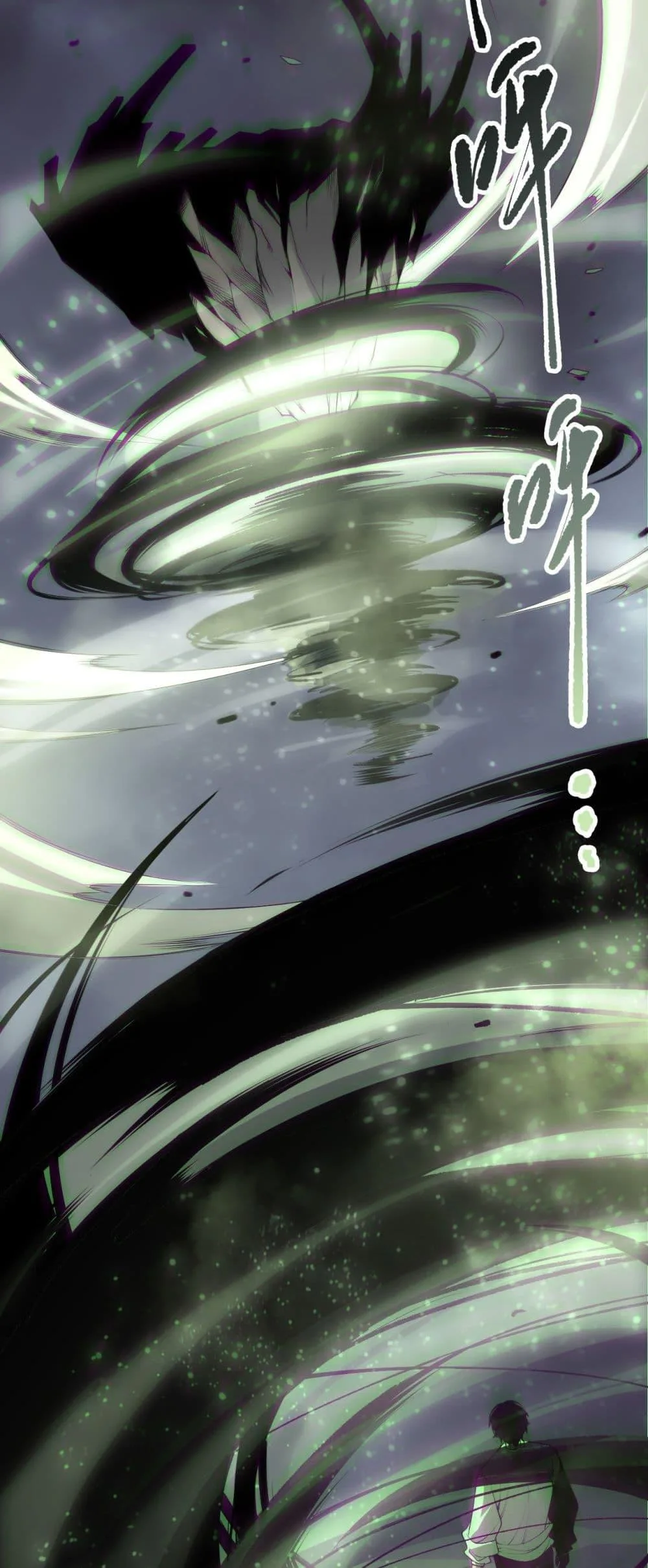 Disastrous Necromancer ราชันนักอัญเชิญวิญญาณ ตอนที่ 167 หน้า 24
