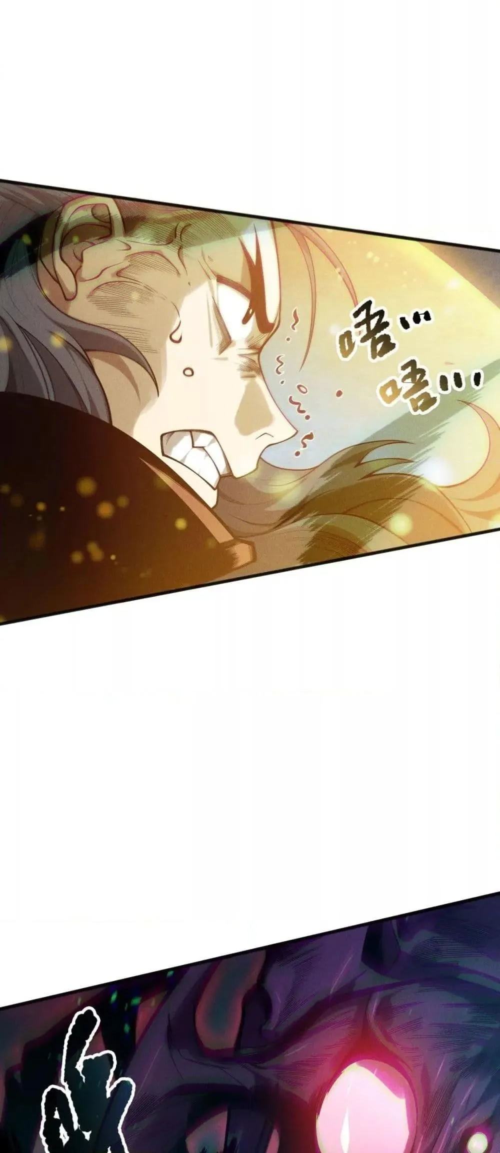 Disastrous Necromancer ราชันนักอัญเชิญวิญญาณ ตอนที่ 169 หน้า 29