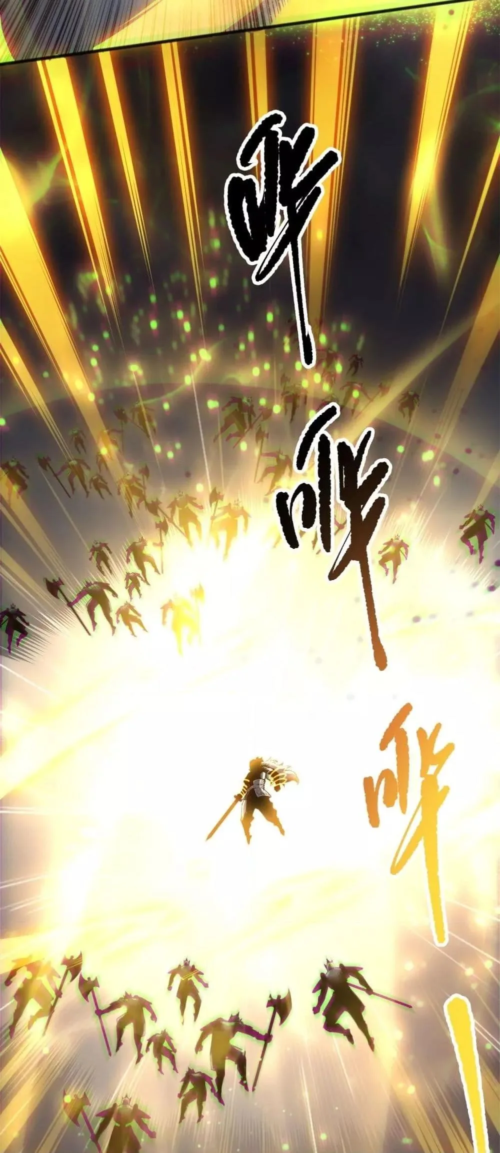 Disastrous Necromancer ราชันนักอัญเชิญวิญญาณ ตอนที่ 169 หน้า 47