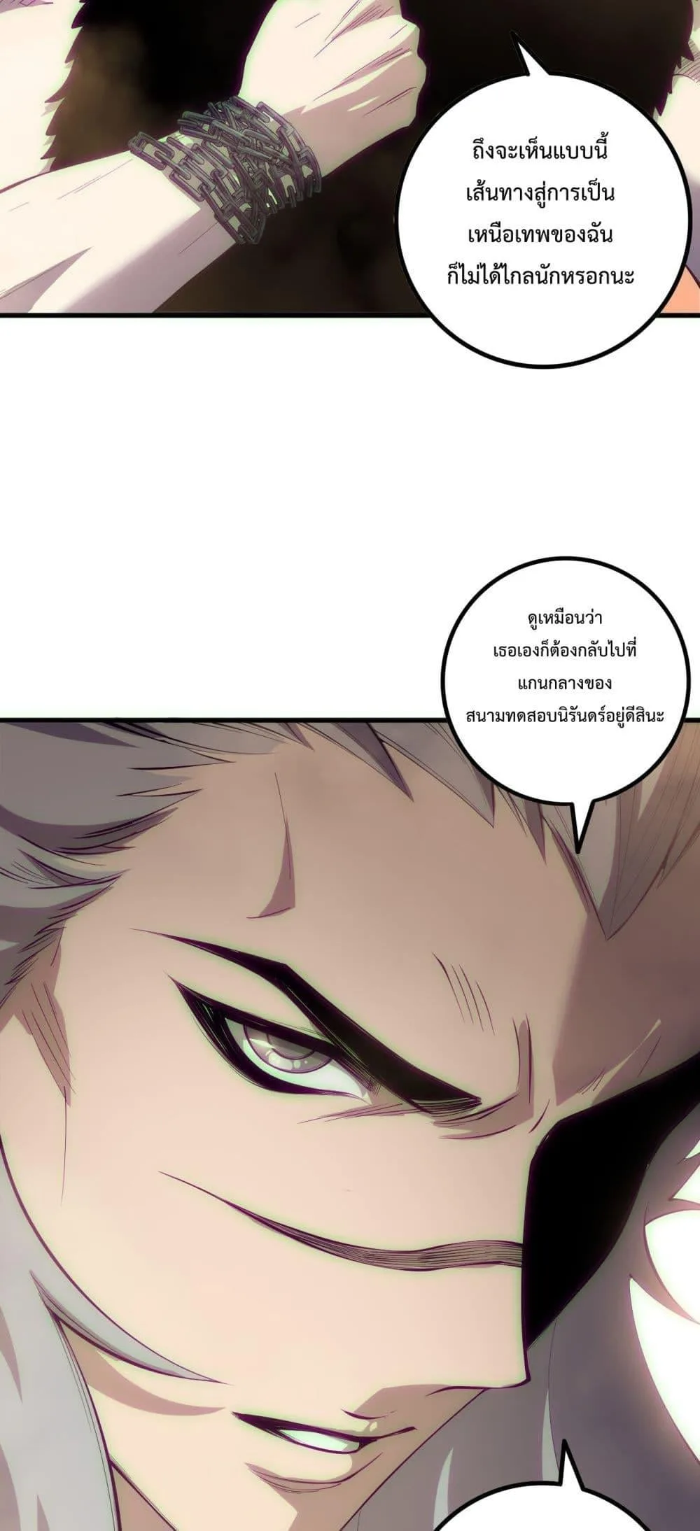 Disastrous Necromancer ราชันนักอัญเชิญวิญญาณ ตอนที่ 170 หน้า 49