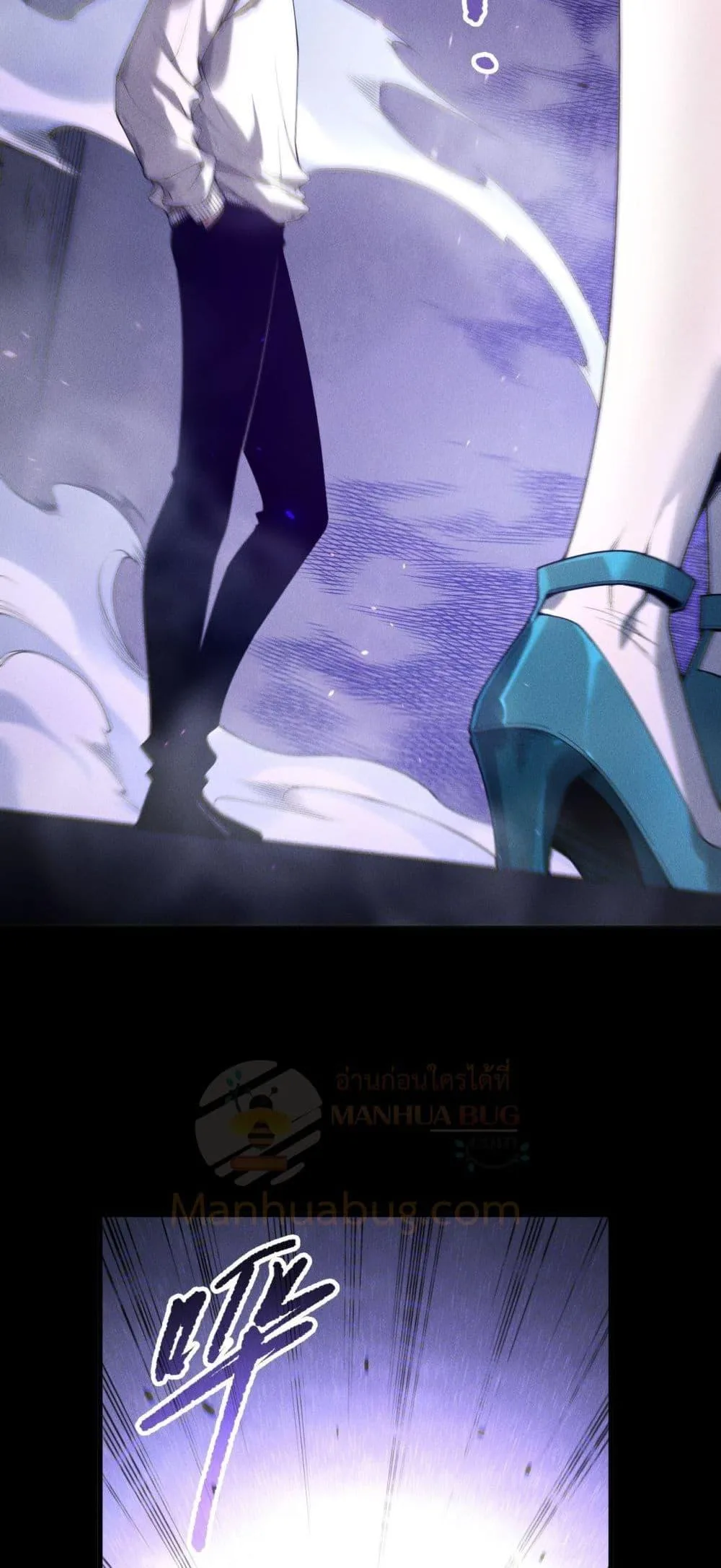Disastrous Necromancer ราชันนักอัญเชิญวิญญาณ ตอนที่ 173 หน้า 27
