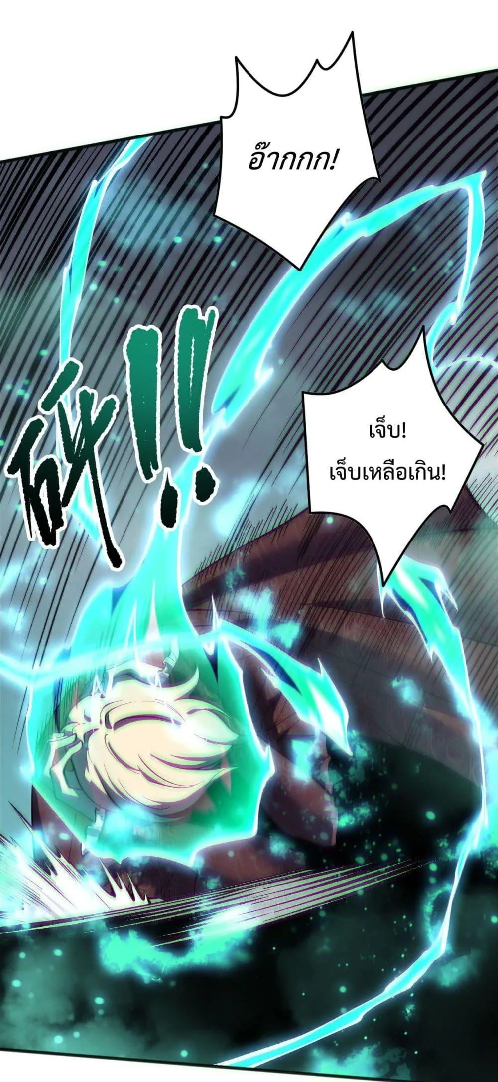 Disastrous Necromancer ราชันนักอัญเชิญวิญญาณ ตอนที่ 173 หน้า 39