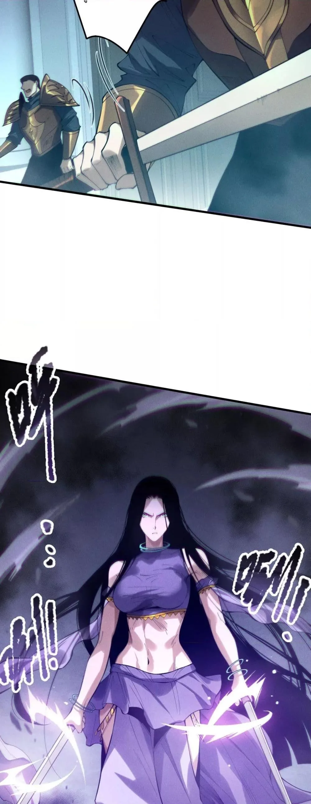 Disastrous Necromancer ราชันนักอัญเชิญวิญญาณ ตอนที่ 180 หน้า 11