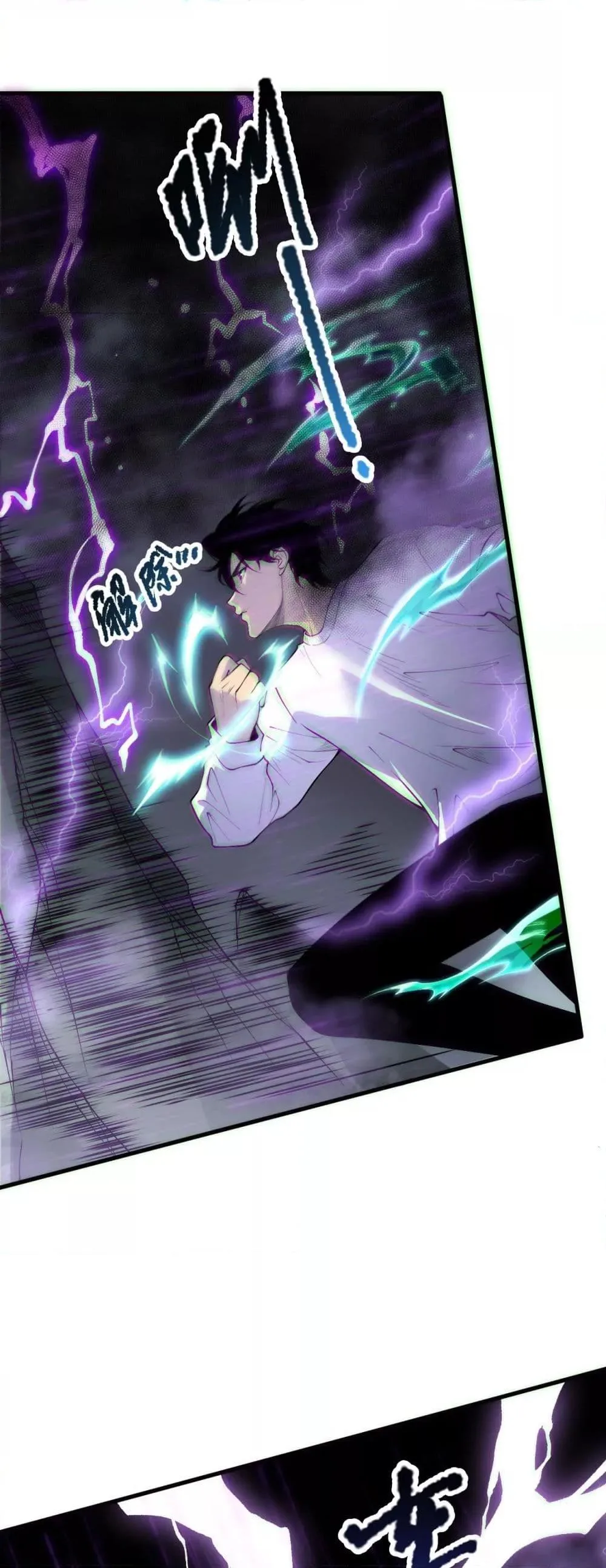 Disastrous Necromancer ราชันนักอัญเชิญวิญญาณ ตอนที่ 180 หน้า 2