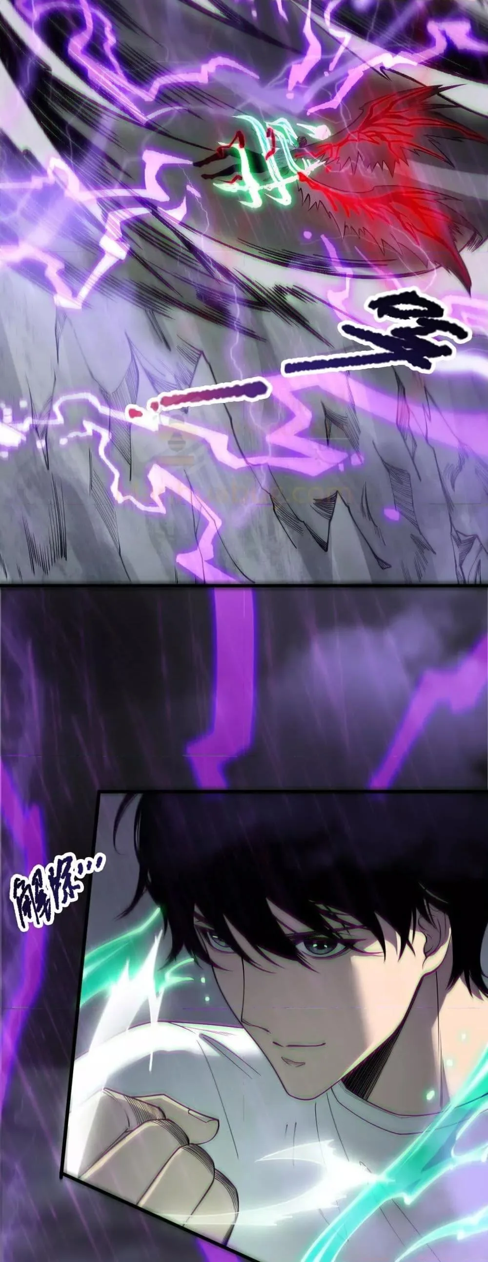 Disastrous Necromancer ราชันนักอัญเชิญวิญญาณ ตอนที่ 180 หน้า 23