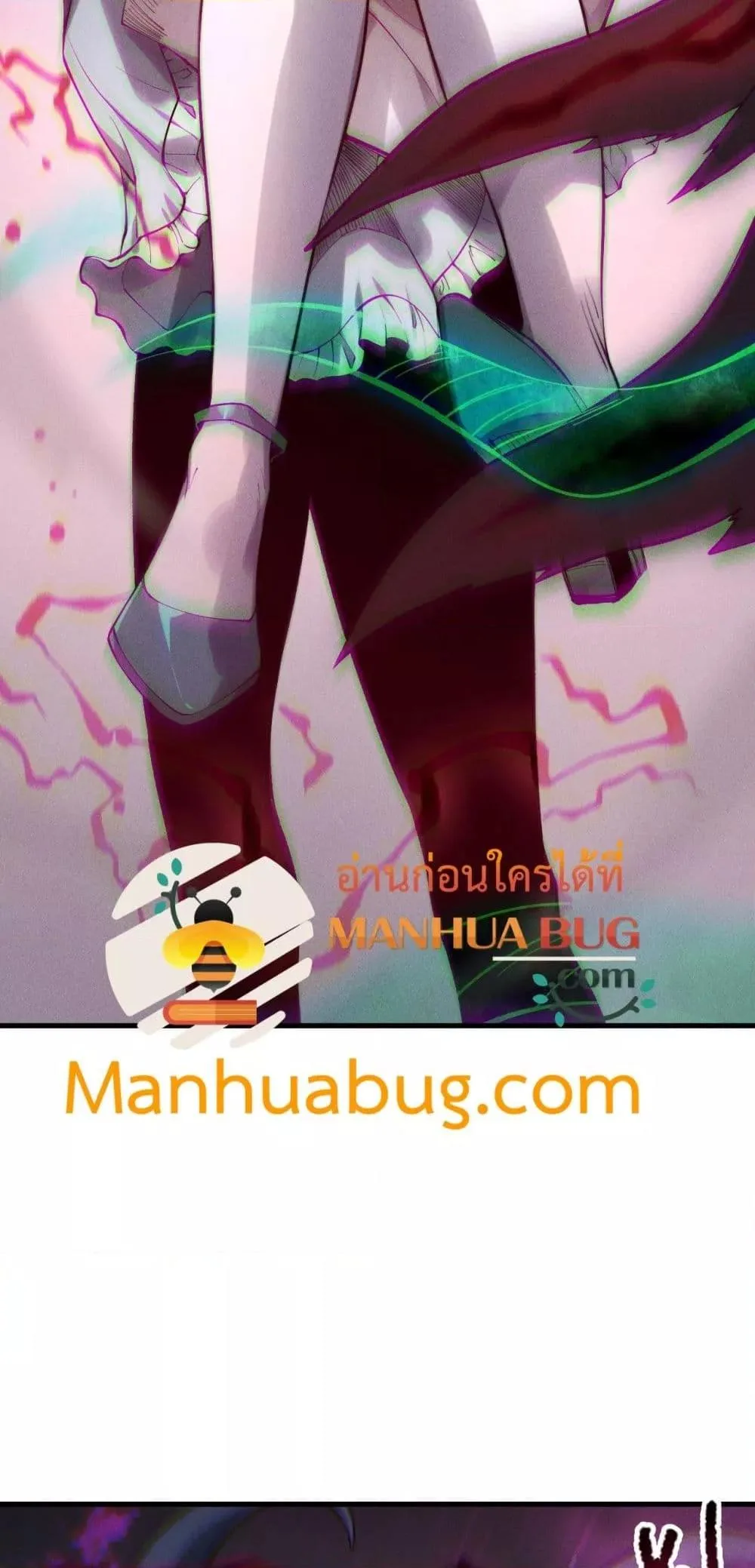 Disastrous Necromancer ราชันนักอัญเชิญวิญญาณ ตอนที่ 181 หน้า 12
