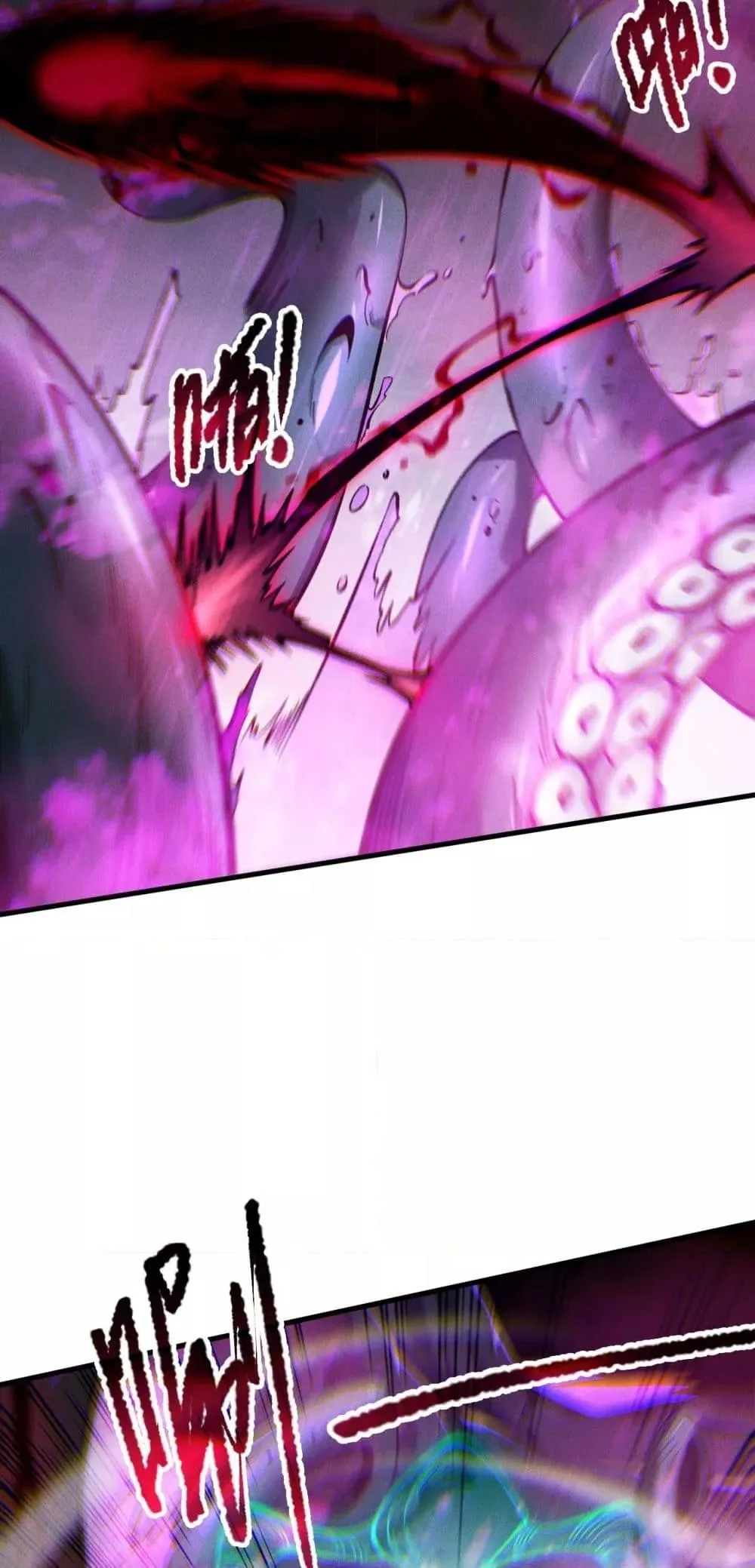 Disastrous Necromancer ราชันนักอัญเชิญวิญญาณ ตอนที่ 181 หน้า 13