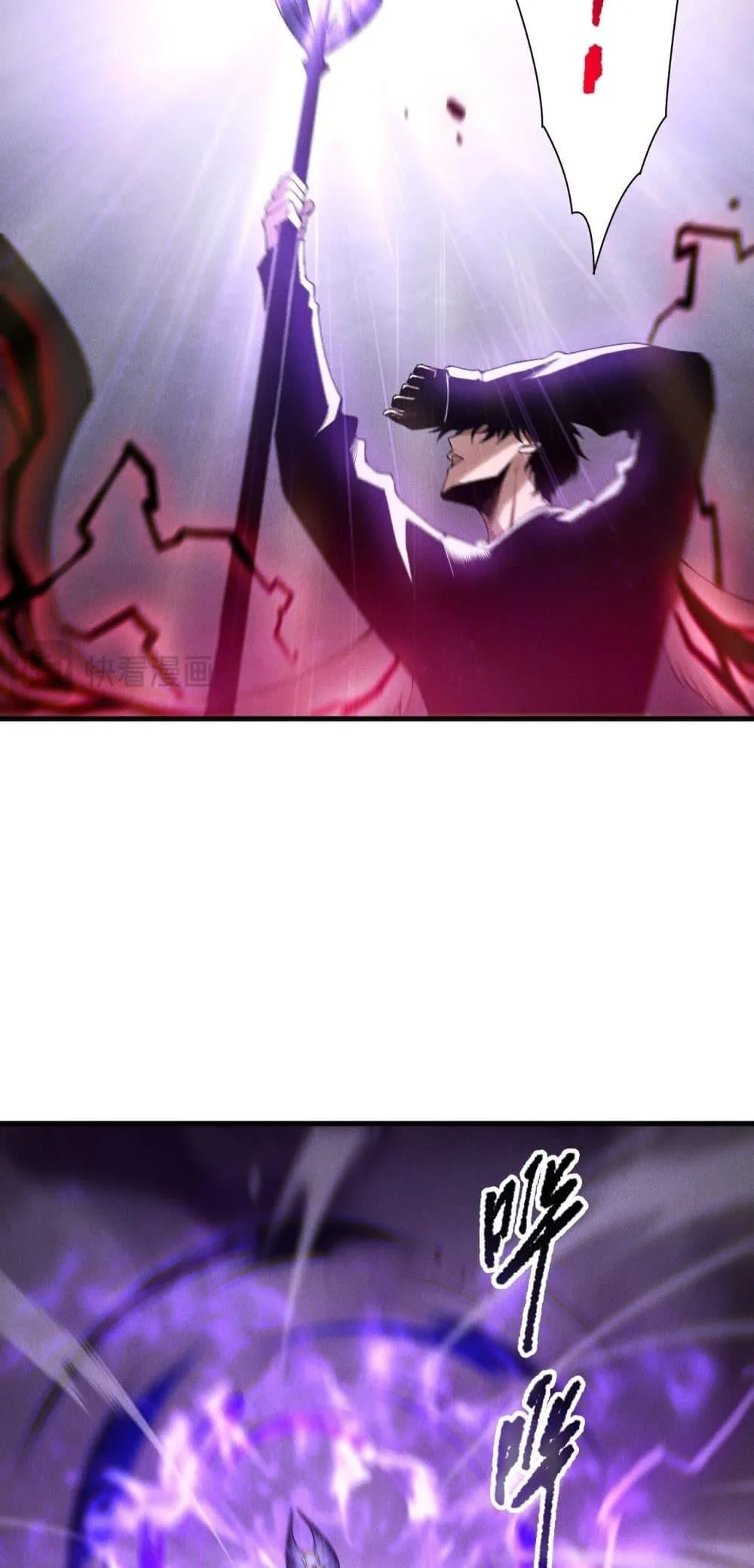 Disastrous Necromancer ราชันนักอัญเชิญวิญญาณ ตอนที่ 181 หน้า 22