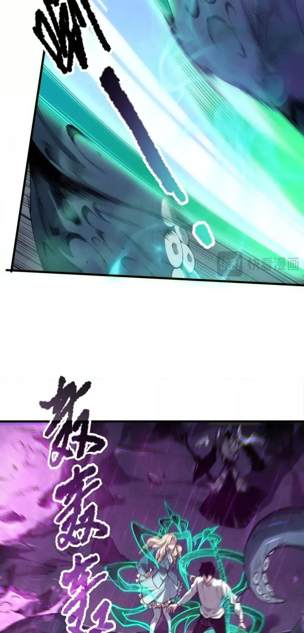 Disastrous Necromancer ราชันนักอัญเชิญวิญญาณ ตอนที่ 181 หน้า 6