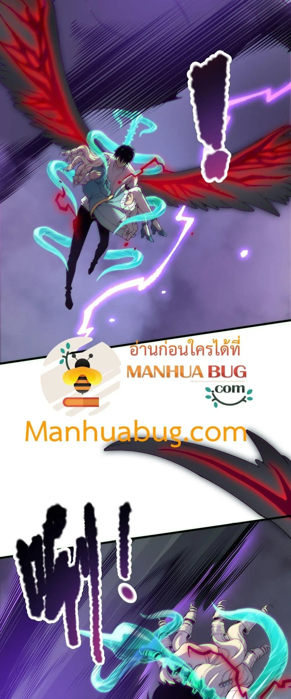 Disastrous Necromancer ราชันนักอัญเชิญวิญญาณ ตอนที่ 182 หน้า 15