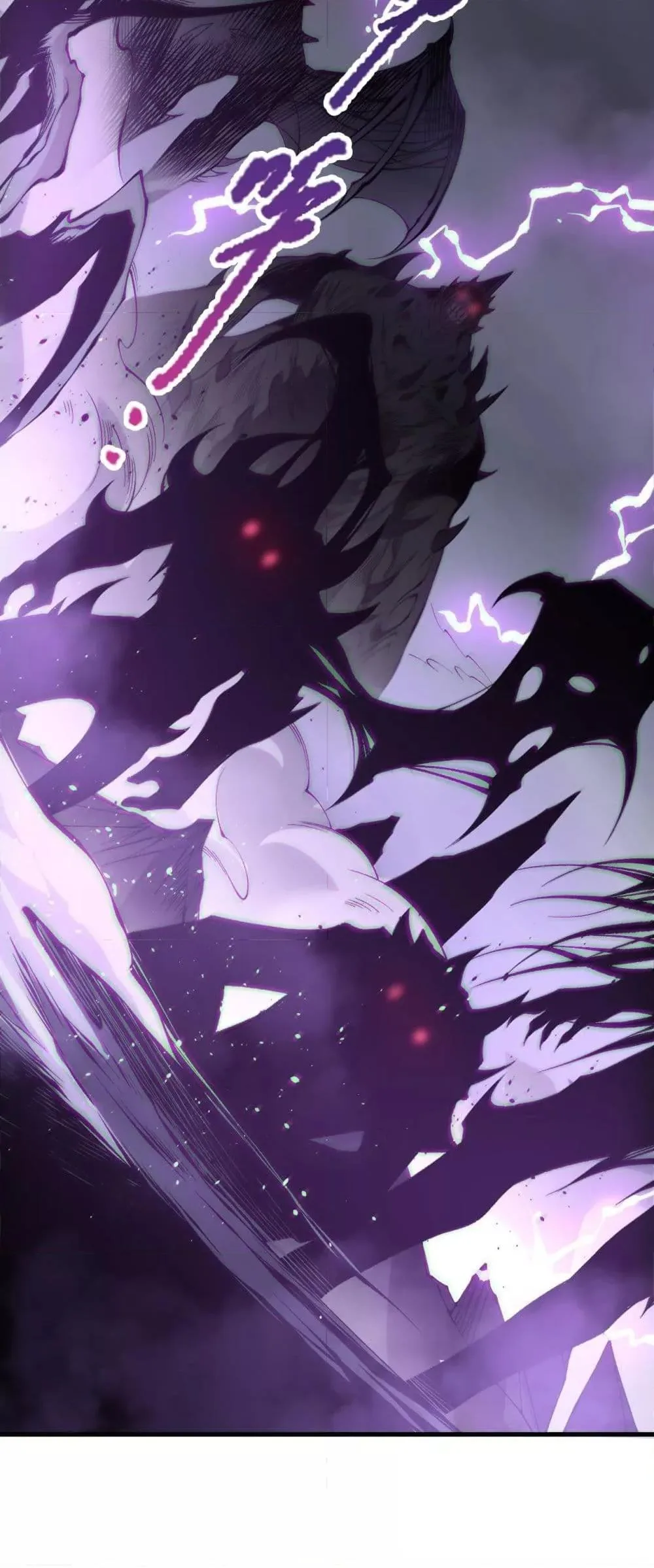 Disastrous Necromancer ราชันนักอัญเชิญวิญญาณ ตอนที่ 182 หน้า 34