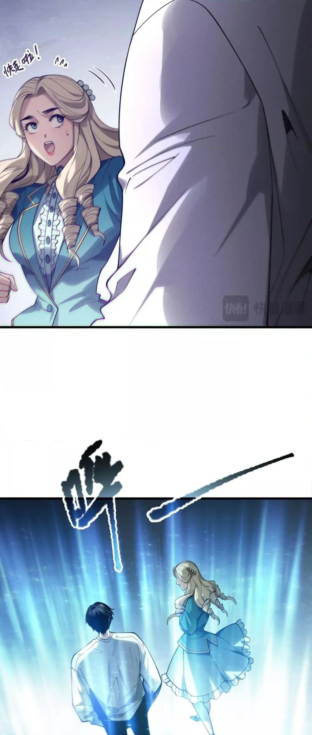 Disastrous Necromancer ราชันนักอัญเชิญวิญญาณ ตอนที่ 183 หน้า 12