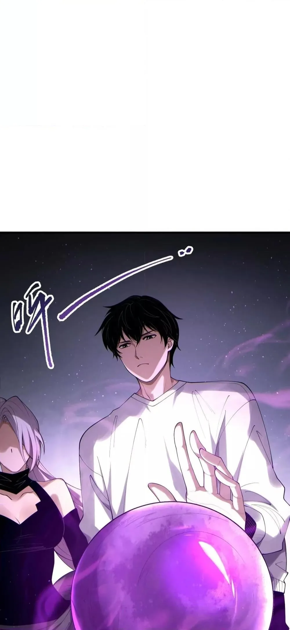 Disastrous Necromancer ราชันนักอัญเชิญวิญญาณ ตอนที่ 184 หน้า 24