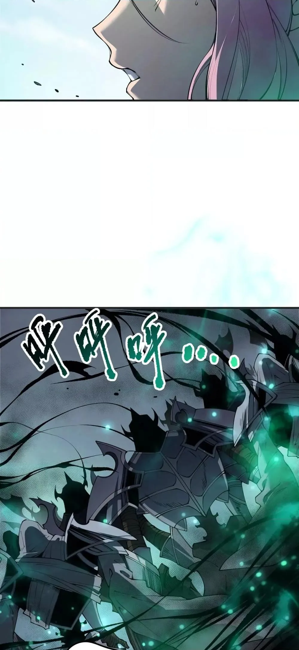Disastrous Necromancer ราชันนักอัญเชิญวิญญาณ ตอนที่ 184 หน้า 39