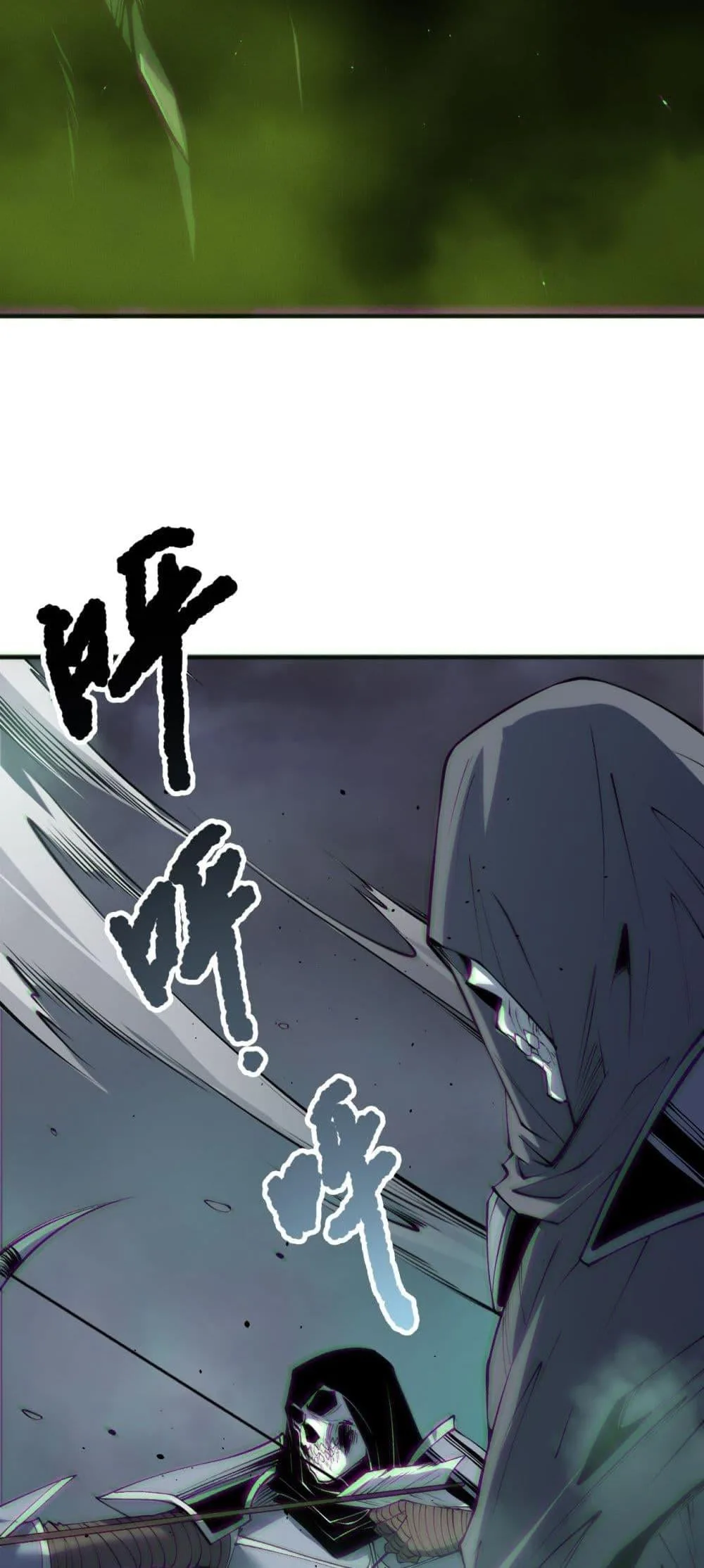 Disastrous Necromancer ราชันนักอัญเชิญวิญญาณ ตอนที่ 185 หน้า 46