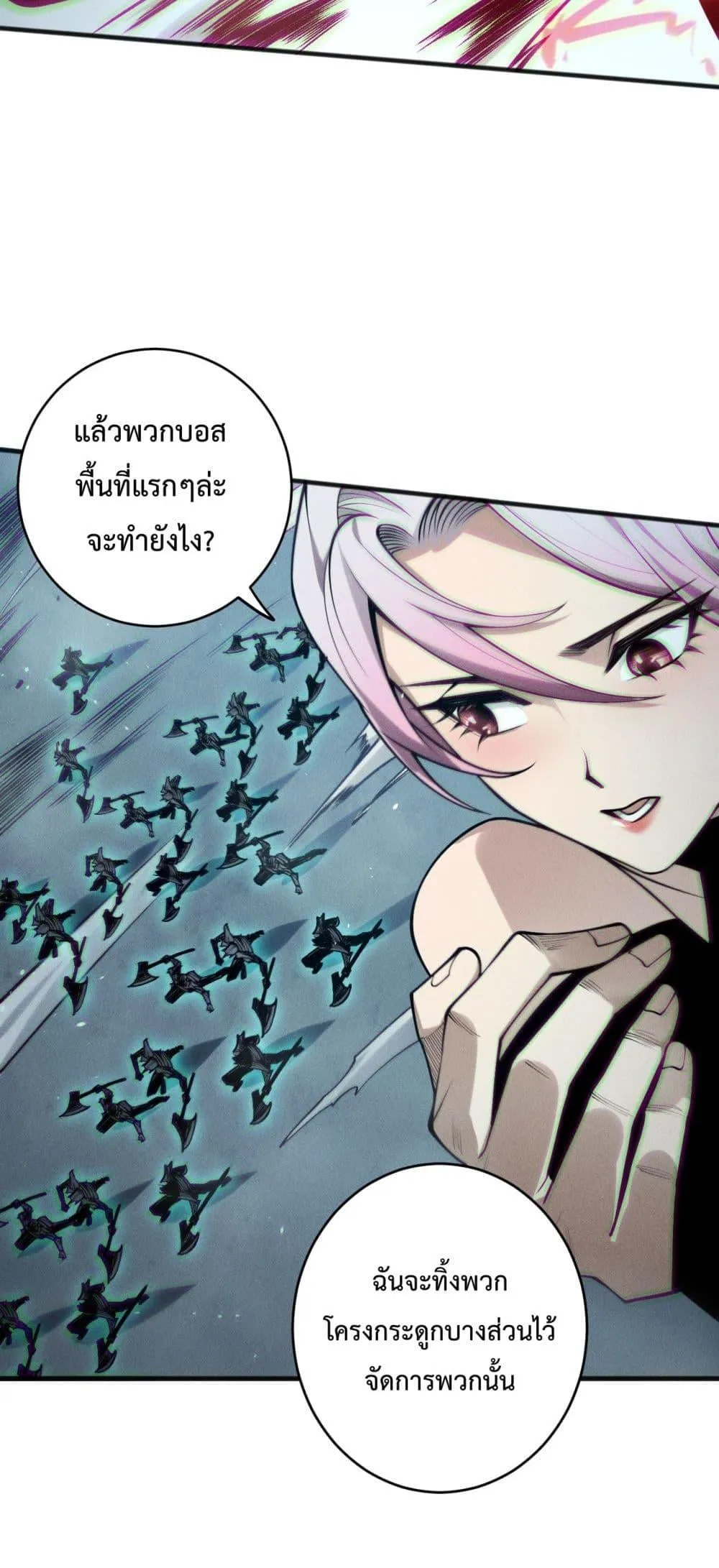 Disastrous Necromancer ราชันนักอัญเชิญวิญญาณ ตอนที่ 188 หน้า 18