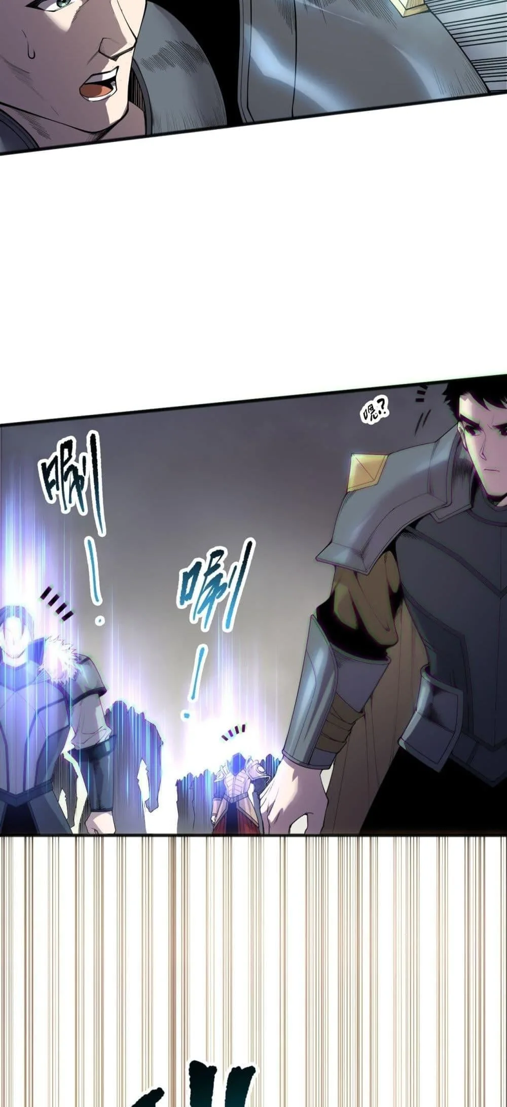Disastrous Necromancer ราชันนักอัญเชิญวิญญาณ ตอนที่ 188 หน้า 37