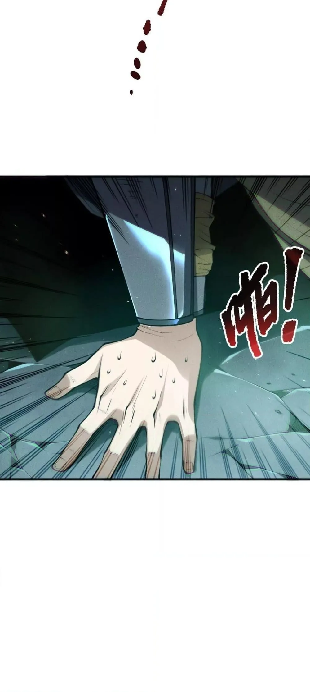 Disastrous Necromancer ราชันนักอัญเชิญวิญญาณ ตอนที่ 189 หน้า 16