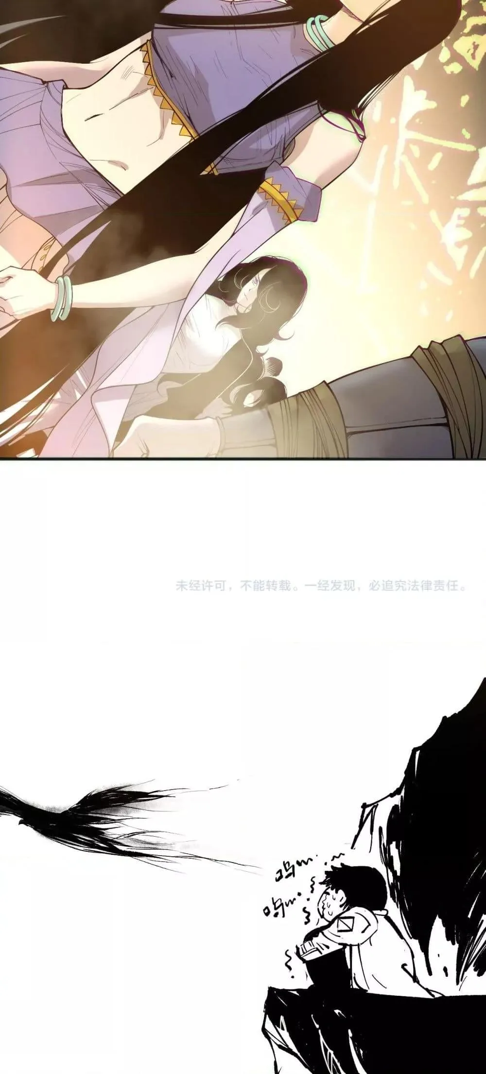 Disastrous Necromancer ราชันนักอัญเชิญวิญญาณ ตอนที่ 189 หน้า 51