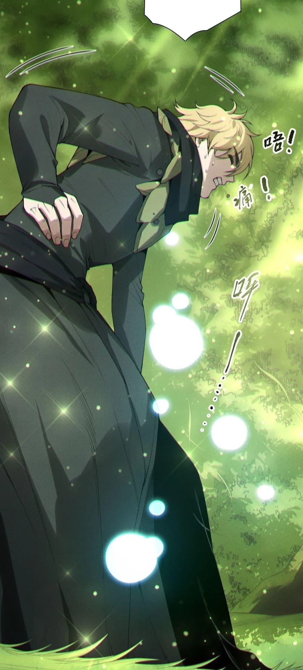 Disastrous Necromancer ราชันนักอัญเชิญวิญญาณ ตอนที่ 190 หน้า 24