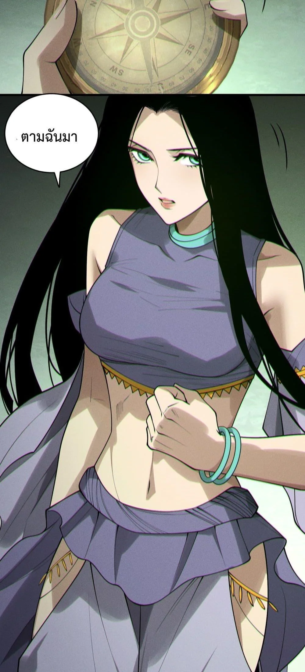 Disastrous Necromancer ราชันนักอัญเชิญวิญญาณ ตอนที่ 190 หน้า 38