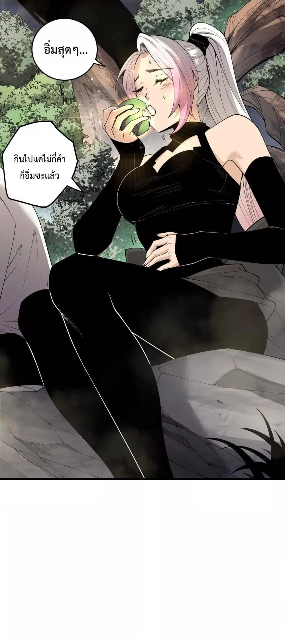 Disastrous Necromancer ราชันนักอัญเชิญวิญญาณ ตอนที่ 191 หน้า 2