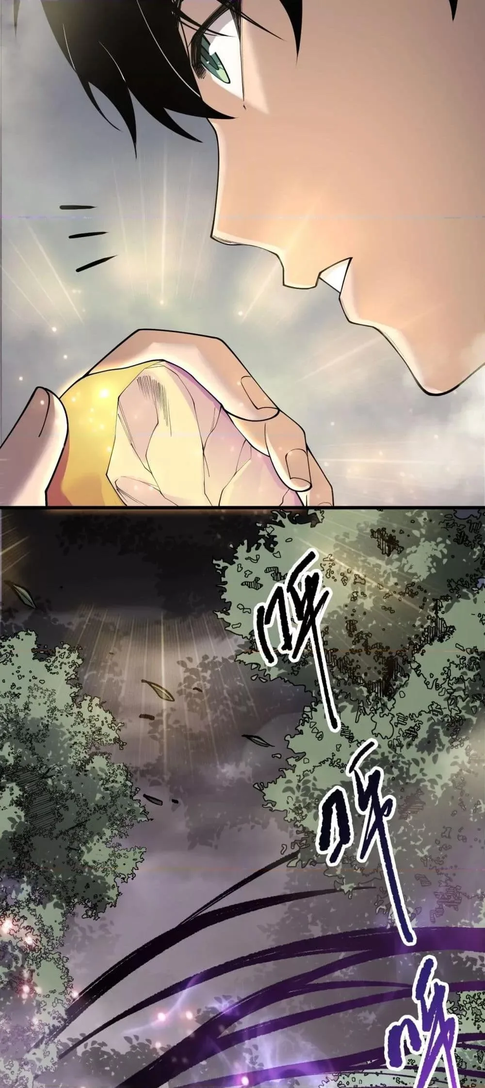 Disastrous Necromancer ราชันนักอัญเชิญวิญญาณ ตอนที่ 191 หน้า 4