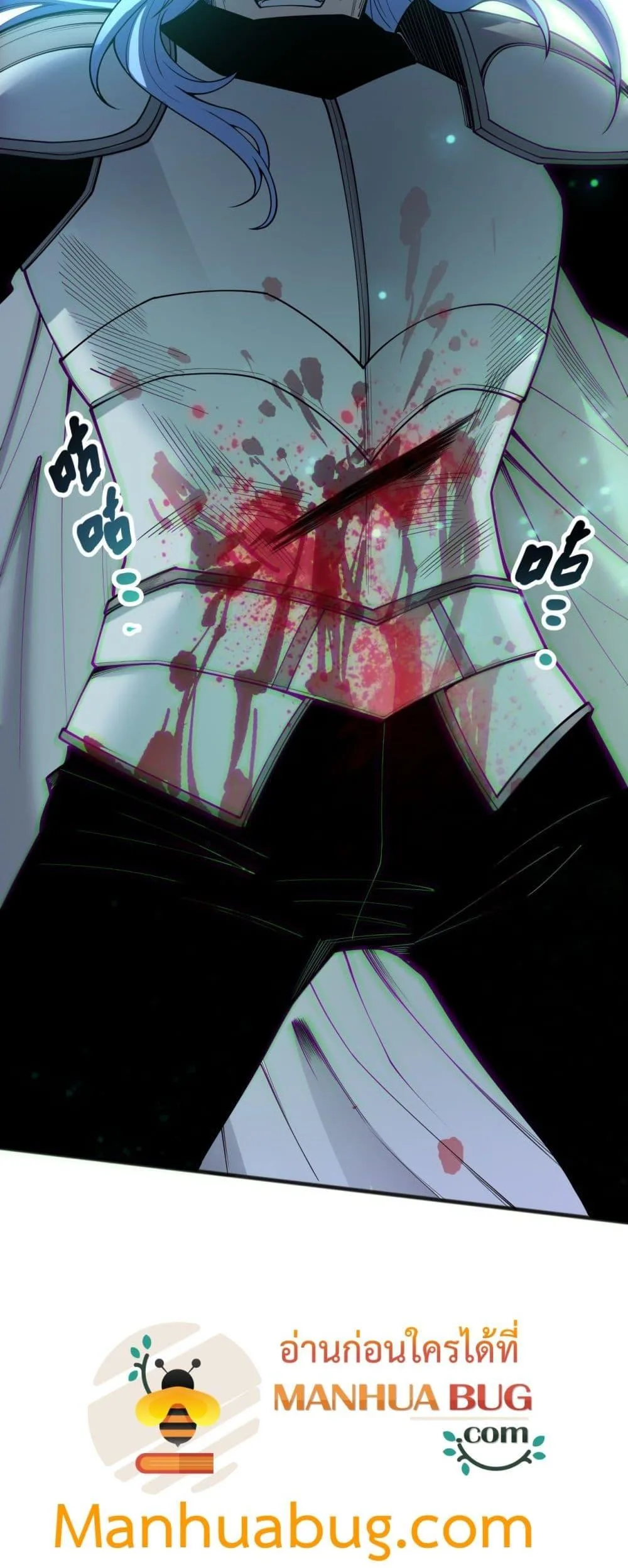 Disastrous Necromancer ราชันนักอัญเชิญวิญญาณ ตอนที่ 192 หน้า 40