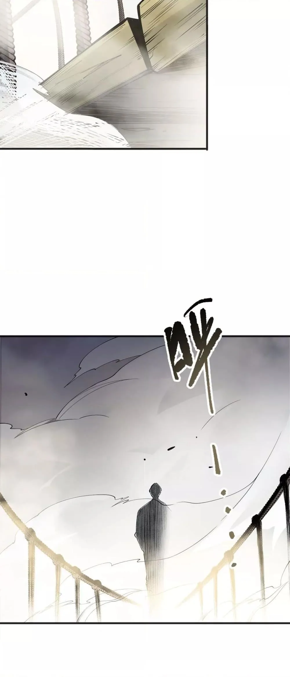 Disastrous Necromancer ราชันนักอัญเชิญวิญญาณ ตอนที่ 193 หน้า 10