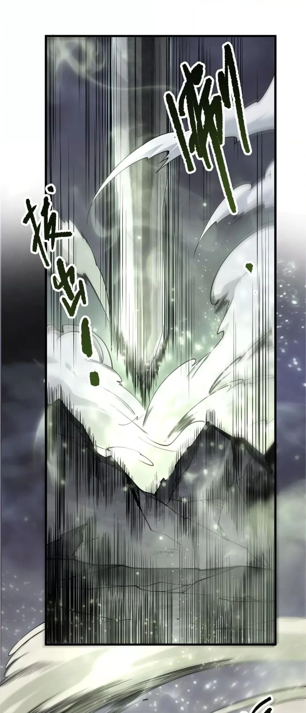 Disastrous Necromancer ราชันนักอัญเชิญวิญญาณ ตอนที่ 193 หน้า 27