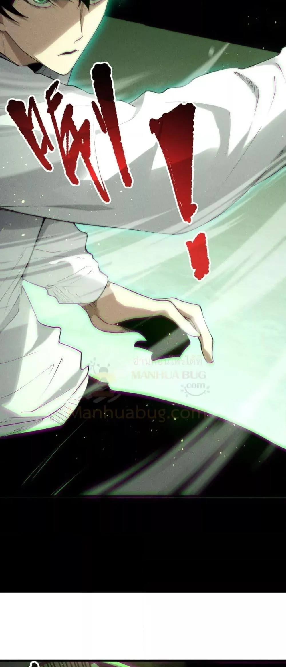 Disastrous Necromancer ราชันนักอัญเชิญวิญญาณ ตอนที่ 193 หน้า 36