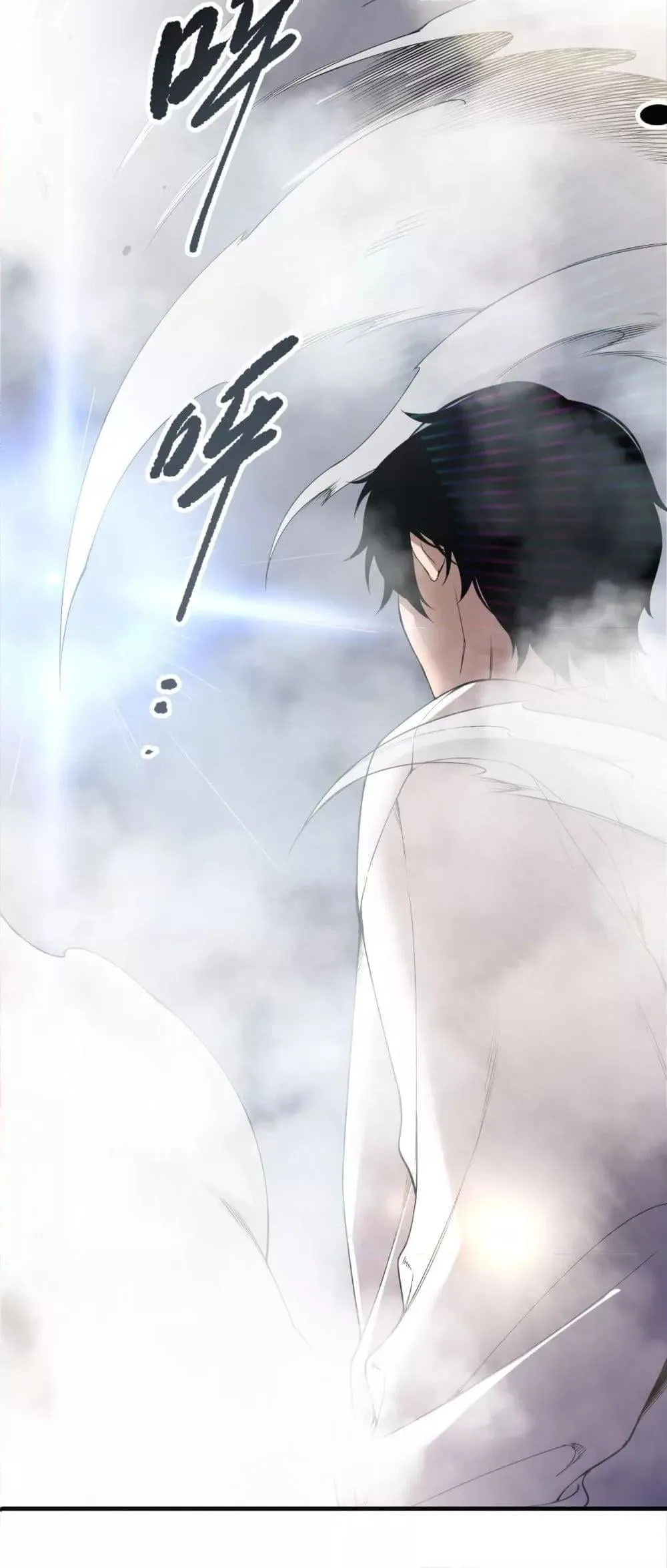 Disastrous Necromancer ราชันนักอัญเชิญวิญญาณ ตอนที่ 194 หน้า 30