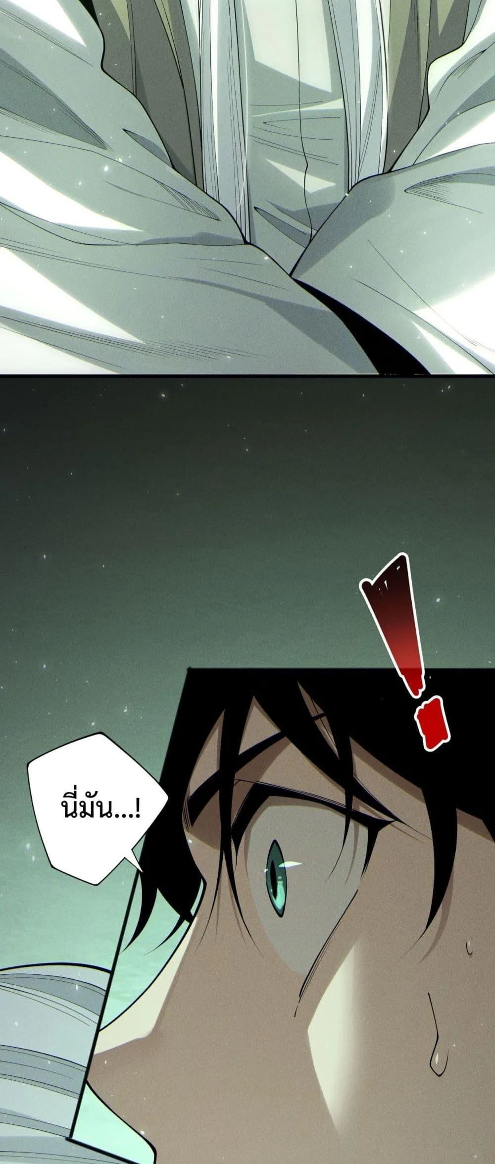 Disastrous Necromancer ราชันนักอัญเชิญวิญญาณ ตอนที่ 194 หน้า 35