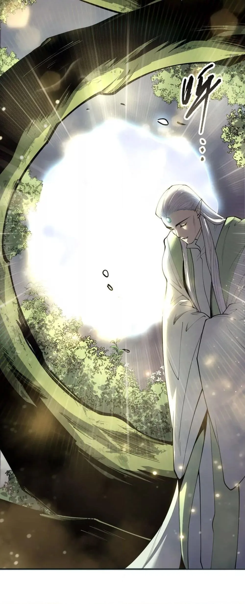 Disastrous Necromancer ราชันนักอัญเชิญวิญญาณ ตอนที่ 195 หน้า 5