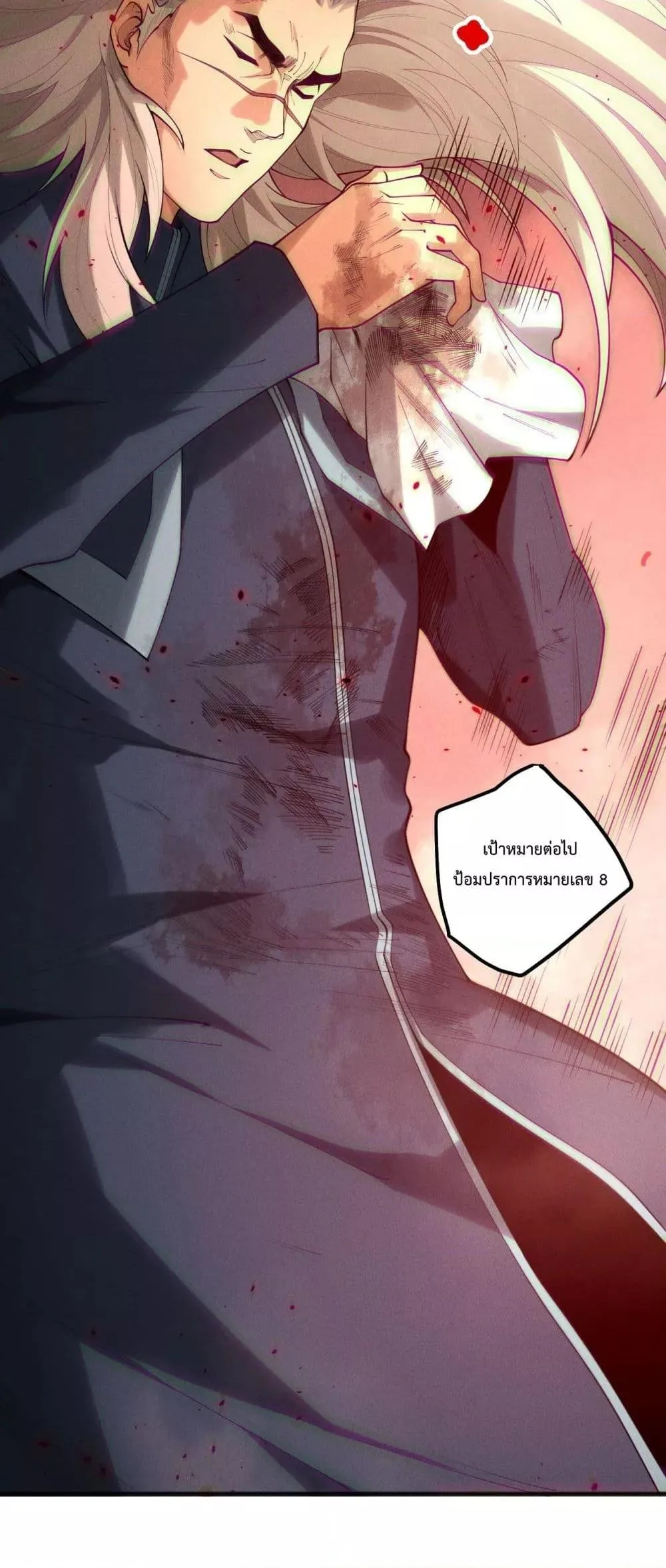 Disastrous Necromancer ราชันนักอัญเชิญวิญญาณ ตอนที่ 196 หน้า 11