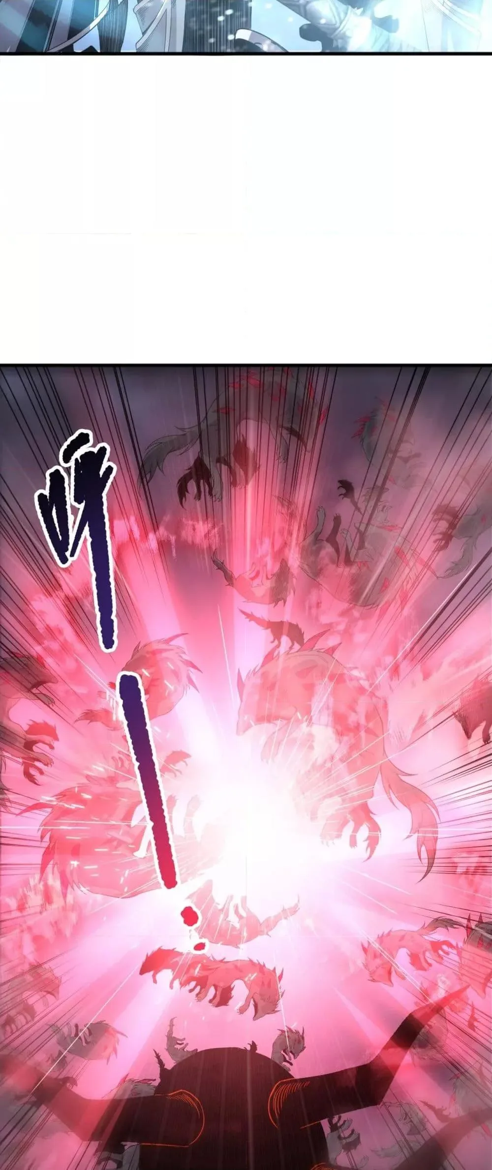 Disastrous Necromancer ราชันนักอัญเชิญวิญญาณ ตอนที่ 199 หน้า 37