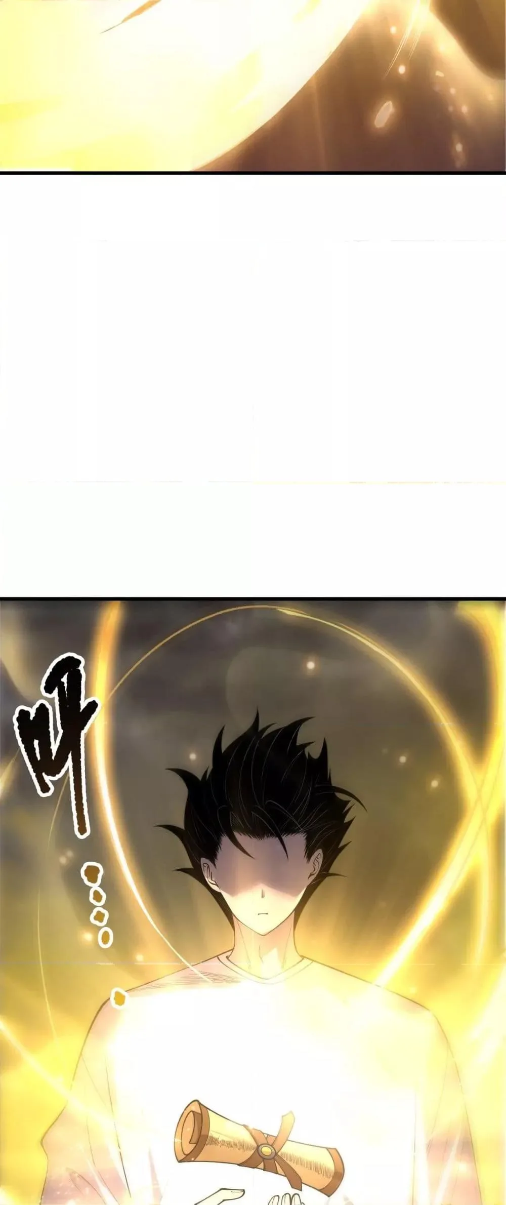 Disastrous Necromancer ราชันนักอัญเชิญวิญญาณ ตอนที่ 201 หน้า 43