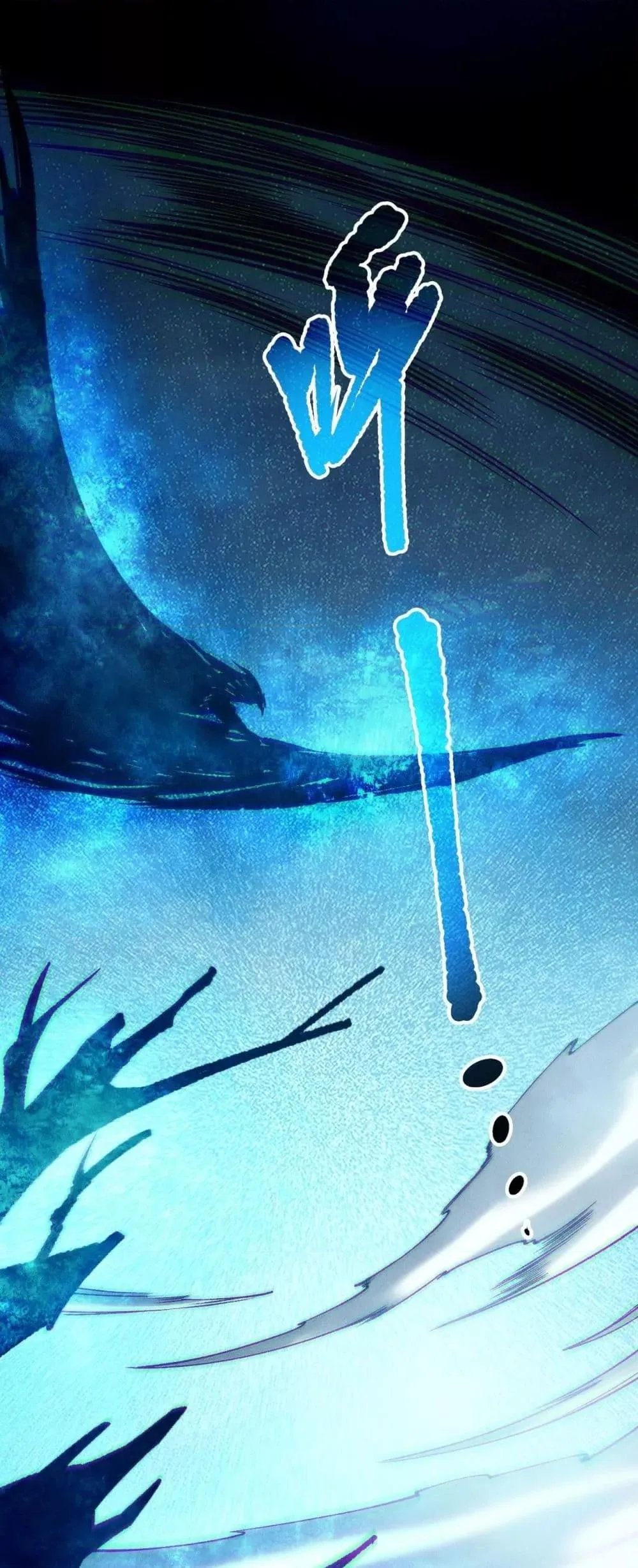 Disastrous Necromancer ราชันนักอัญเชิญวิญญาณ ตอนที่ 203 หน้า 44