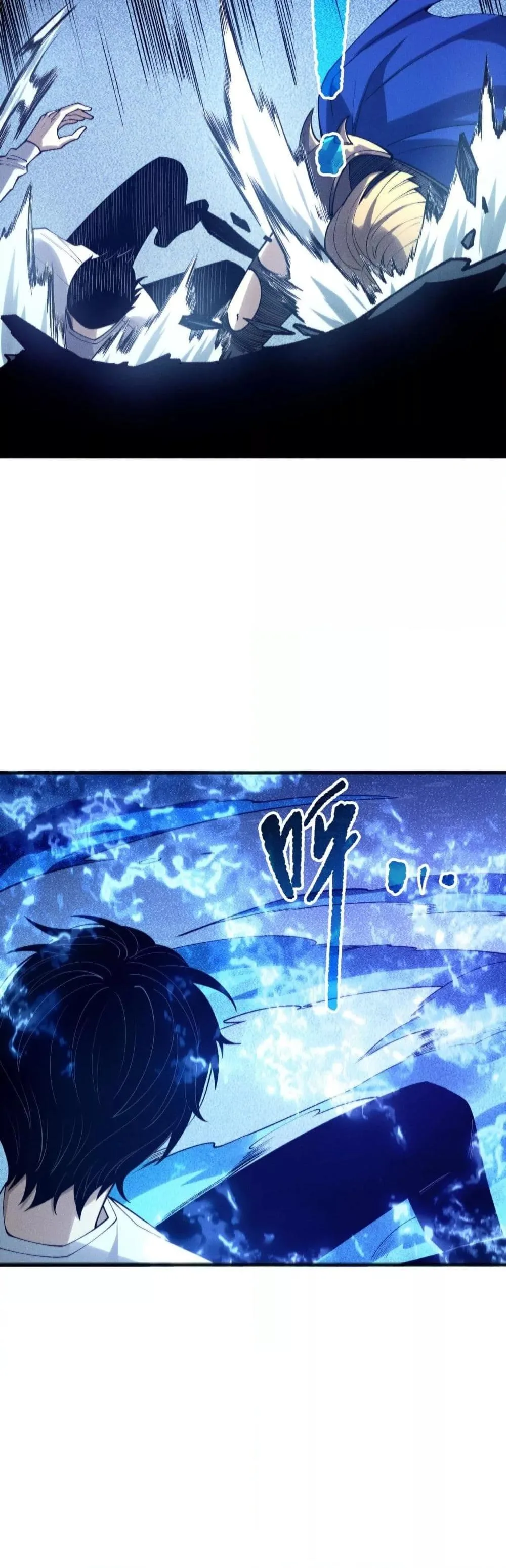 Disastrous Necromancer ราชันนักอัญเชิญวิญญาณ ตอนที่ 204 หน้า 26