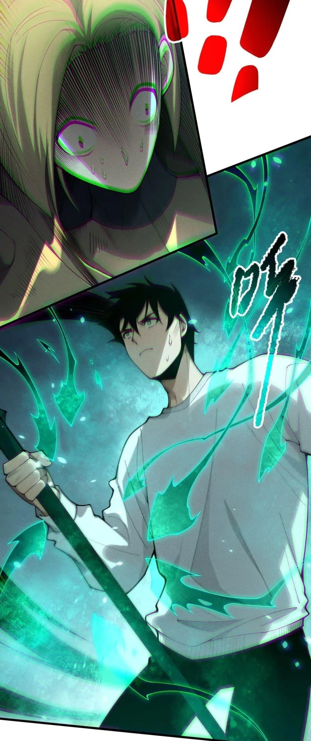 Disastrous Necromancer ราชันนักอัญเชิญวิญญาณ ตอนที่ 205 หน้า 19