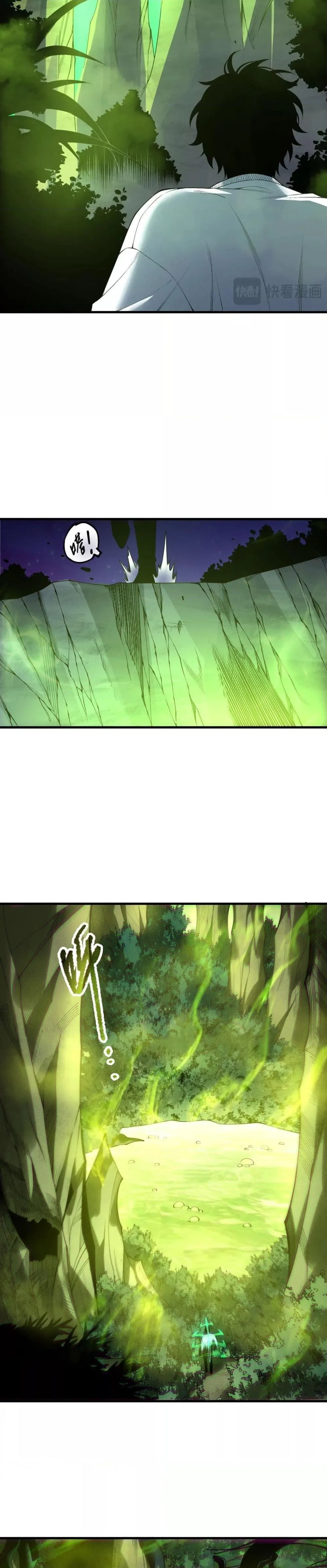 Disastrous Necromancer ราชันนักอัญเชิญวิญญาณ ตอนที่ 208 หน้า 15