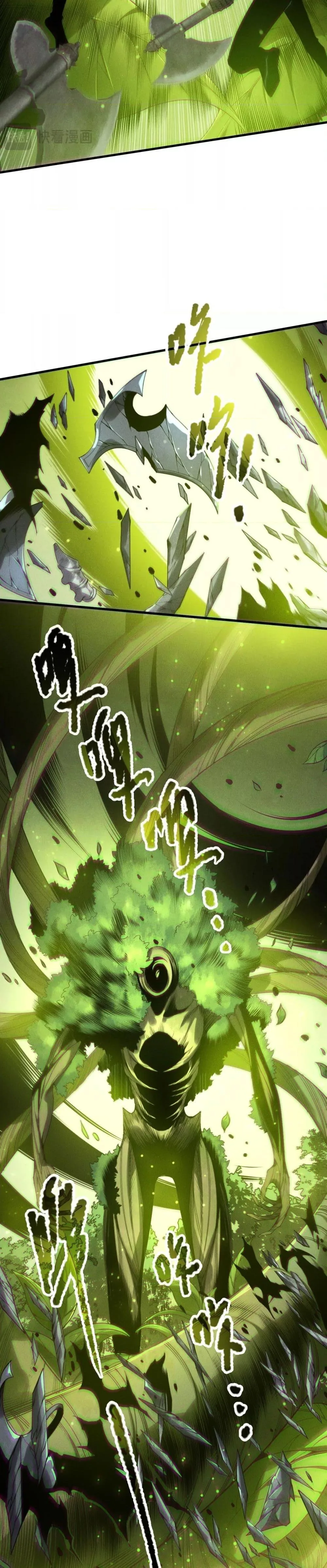 Disastrous Necromancer ราชันนักอัญเชิญวิญญาณ ตอนที่ 208 หน้า 4