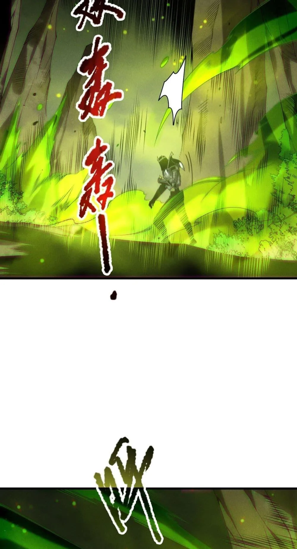 Disastrous Necromancer ราชันนักอัญเชิญวิญญาณ ตอนที่ 209 หน้า 15
