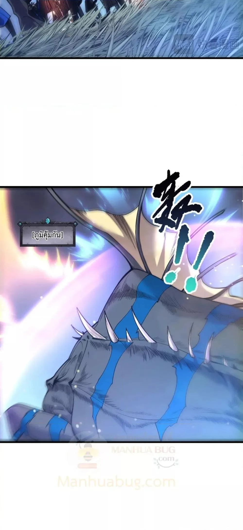 Disastrous Necromancer ราชันนักอัญเชิญวิญญาณ ตอนที่ 212 หน้า 27