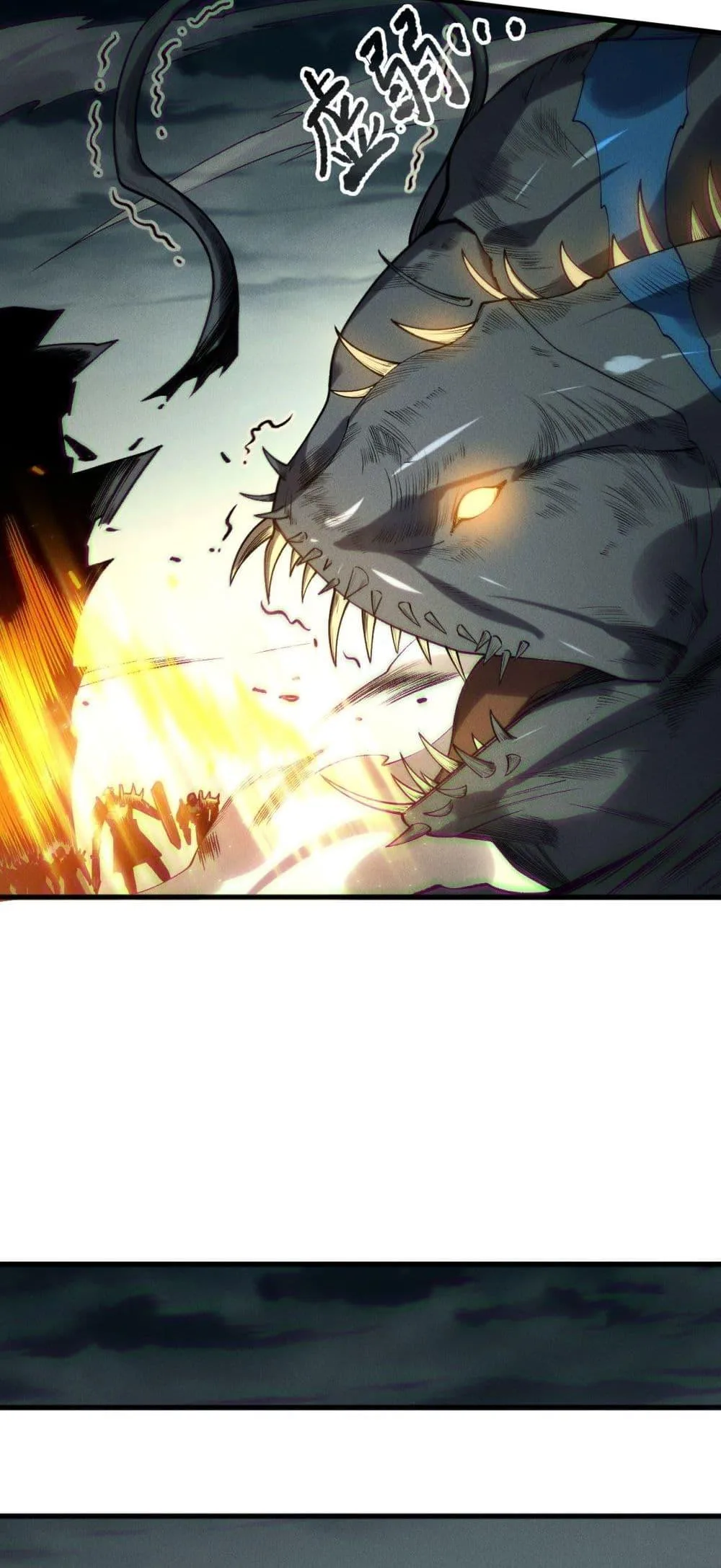 Disastrous Necromancer ราชันนักอัญเชิญวิญญาณ ตอนที่ 212 หน้า 39
