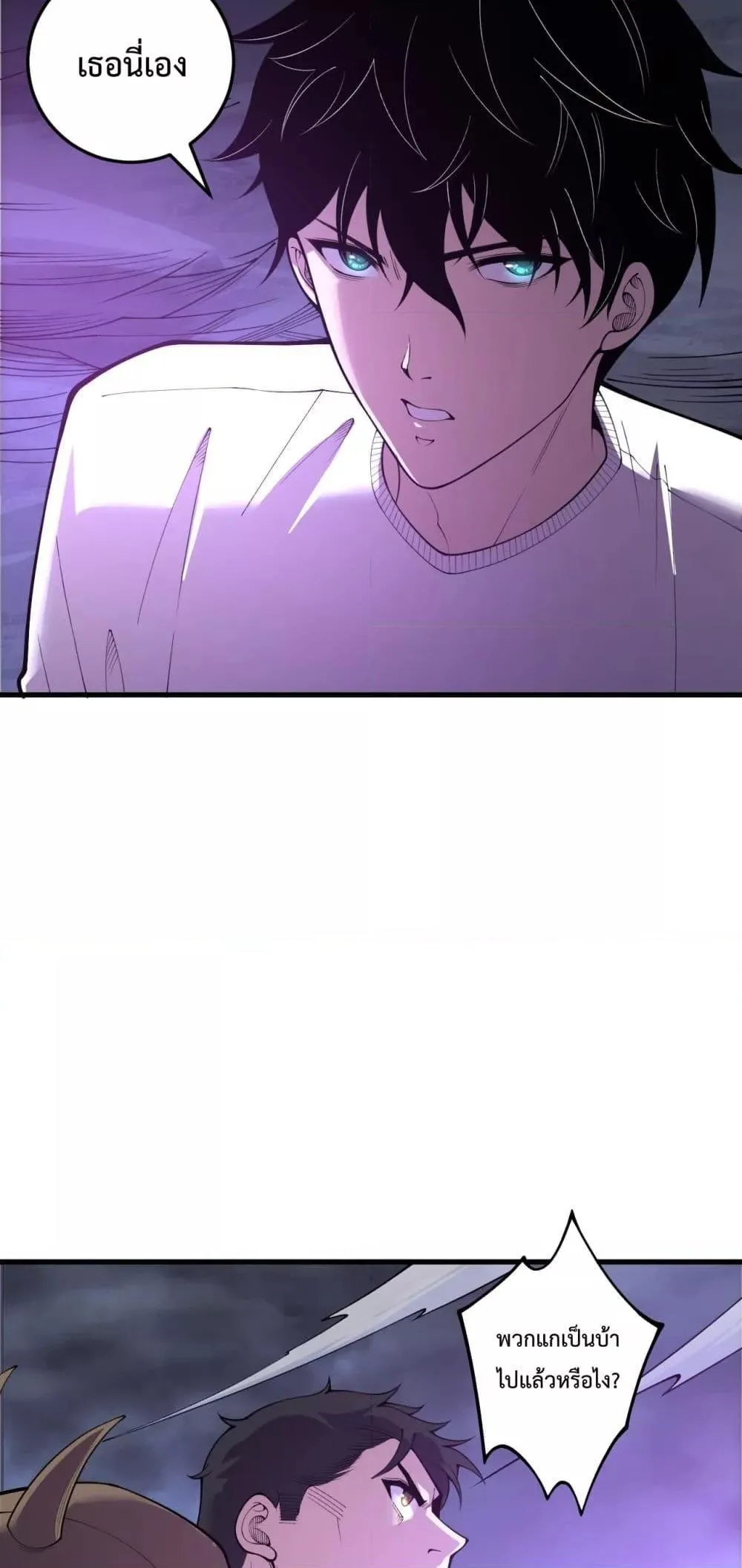 Disastrous Necromancer ราชันนักอัญเชิญวิญญาณ ตอนที่ 213 หน้า 10