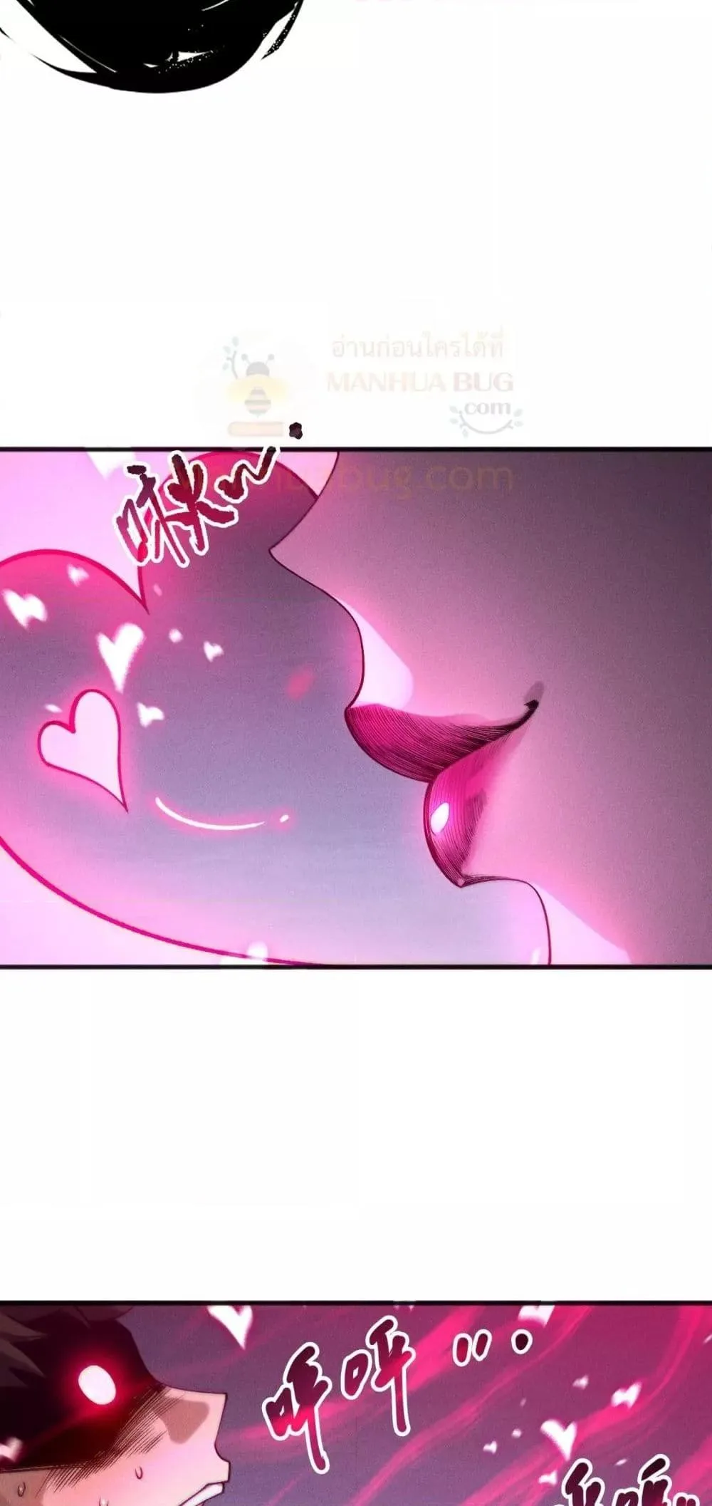Disastrous Necromancer ราชันนักอัญเชิญวิญญาณ ตอนที่ 213 หน้า 18